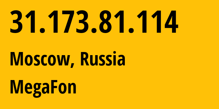 IP-адрес 31.173.81.114 (Москва, Москва, Россия) определить местоположение, координаты на карте, ISP провайдер AS25159 MegaFon // кто провайдер айпи-адреса 31.173.81.114