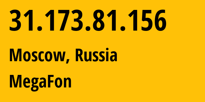 IP-адрес 31.173.81.156 (Москва, Москва, Россия) определить местоположение, координаты на карте, ISP провайдер AS25159 MegaFon // кто провайдер айпи-адреса 31.173.81.156