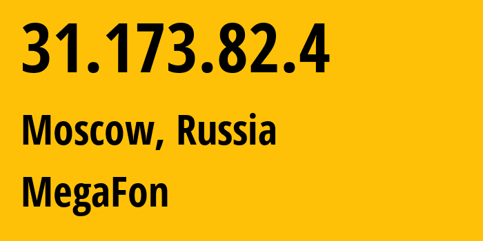 IP-адрес 31.173.82.4 (Москва, Москва, Россия) определить местоположение, координаты на карте, ISP провайдер AS25159 MegaFon // кто провайдер айпи-адреса 31.173.82.4