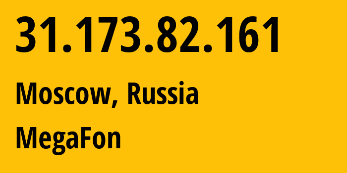 IP-адрес 31.173.82.161 (Москва, Москва, Россия) определить местоположение, координаты на карте, ISP провайдер AS25159 MegaFon // кто провайдер айпи-адреса 31.173.82.161