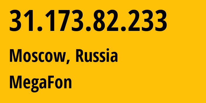 IP-адрес 31.173.82.233 (Москва, Москва, Россия) определить местоположение, координаты на карте, ISP провайдер AS25159 MegaFon // кто провайдер айпи-адреса 31.173.82.233