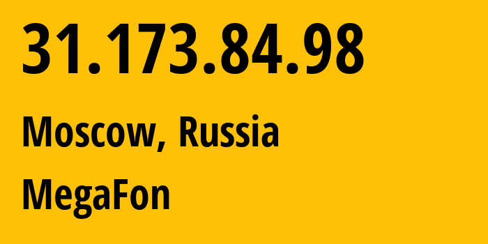 IP-адрес 31.173.84.98 (Москва, Москва, Россия) определить местоположение, координаты на карте, ISP провайдер AS25159 MegaFon // кто провайдер айпи-адреса 31.173.84.98