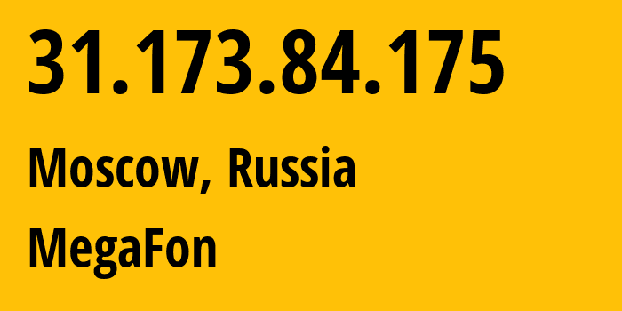 IP-адрес 31.173.84.175 (Москва, Москва, Россия) определить местоположение, координаты на карте, ISP провайдер AS25159 MegaFon // кто провайдер айпи-адреса 31.173.84.175