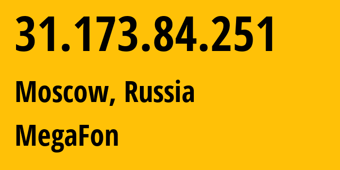 IP-адрес 31.173.84.251 (Москва, Москва, Россия) определить местоположение, координаты на карте, ISP провайдер AS25159 MegaFon // кто провайдер айпи-адреса 31.173.84.251