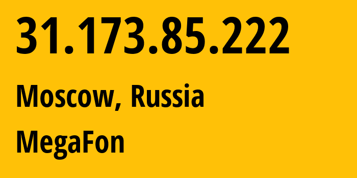 IP-адрес 31.173.85.222 (Москва, Москва, Россия) определить местоположение, координаты на карте, ISP провайдер AS25159 MegaFon // кто провайдер айпи-адреса 31.173.85.222