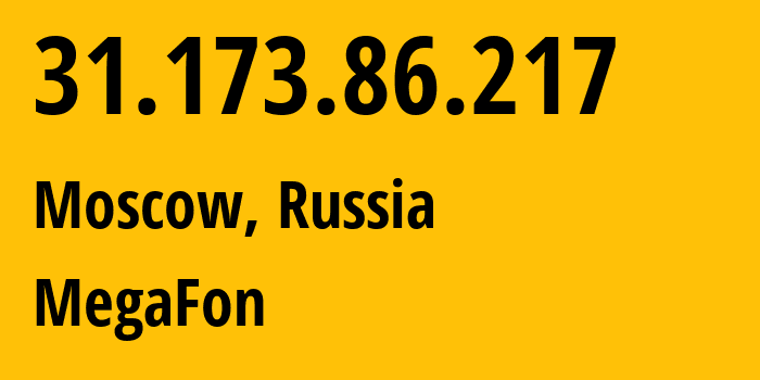 IP-адрес 31.173.86.217 (Москва, Москва, Россия) определить местоположение, координаты на карте, ISP провайдер AS25159 MegaFon // кто провайдер айпи-адреса 31.173.86.217