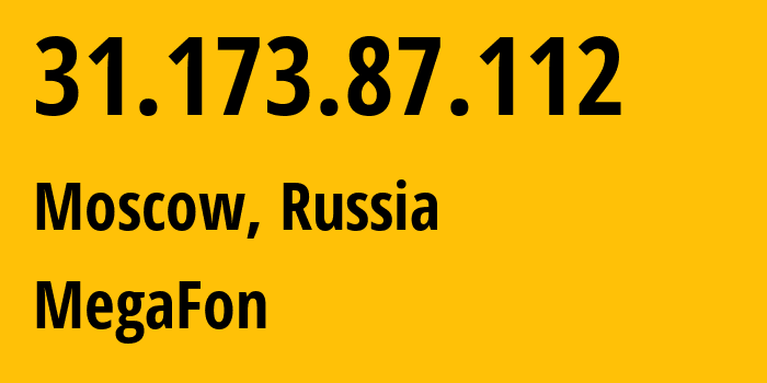 IP-адрес 31.173.87.112 (Москва, Москва, Россия) определить местоположение, координаты на карте, ISP провайдер AS25159 MegaFon // кто провайдер айпи-адреса 31.173.87.112