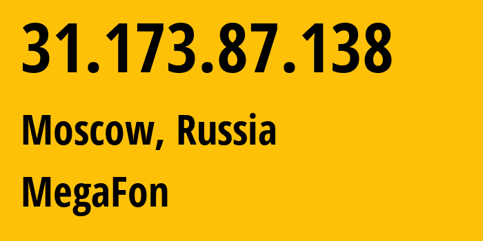 IP-адрес 31.173.87.138 (Москва, Москва, Россия) определить местоположение, координаты на карте, ISP провайдер AS25159 MegaFon // кто провайдер айпи-адреса 31.173.87.138