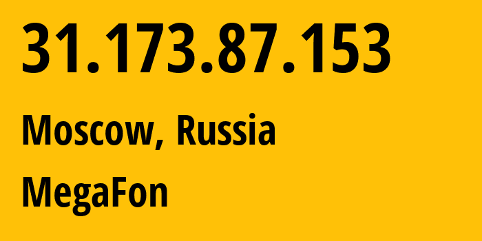 IP-адрес 31.173.87.153 (Москва, Москва, Россия) определить местоположение, координаты на карте, ISP провайдер AS25159 MegaFon // кто провайдер айпи-адреса 31.173.87.153