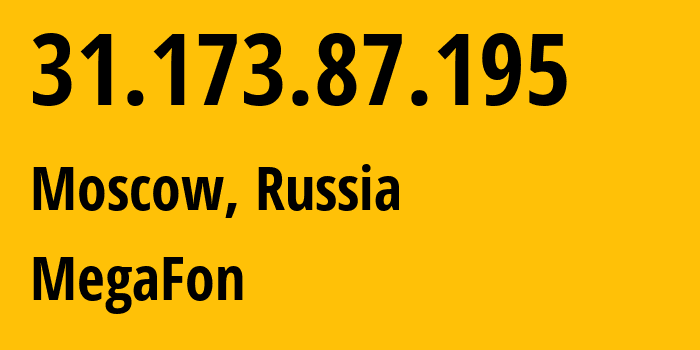IP-адрес 31.173.87.195 (Москва, Москва, Россия) определить местоположение, координаты на карте, ISP провайдер AS25159 MegaFon // кто провайдер айпи-адреса 31.173.87.195