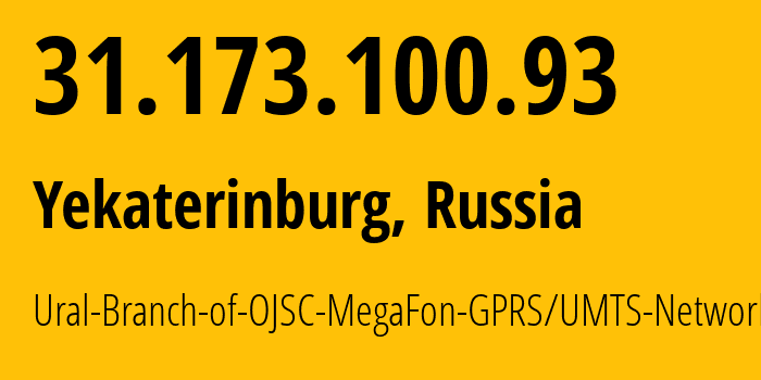 IP-адрес 31.173.100.93 (Екатеринбург, Свердловская Область, Россия) определить местоположение, координаты на карте, ISP провайдер AS31224 Ural-Branch-of-OJSC-MegaFon-GPRS/UMTS-Network // кто провайдер айпи-адреса 31.173.100.93