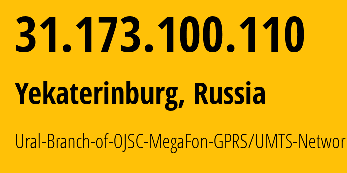 IP-адрес 31.173.100.110 (Екатеринбург, Свердловская Область, Россия) определить местоположение, координаты на карте, ISP провайдер AS31224 Ural-Branch-of-OJSC-MegaFon-GPRS/UMTS-Network // кто провайдер айпи-адреса 31.173.100.110