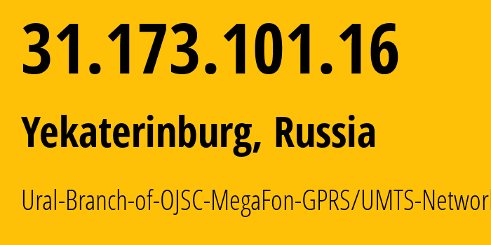 IP-адрес 31.173.101.16 (Екатеринбург, Свердловская Область, Россия) определить местоположение, координаты на карте, ISP провайдер AS31224 Ural-Branch-of-OJSC-MegaFon-GPRS/UMTS-Network // кто провайдер айпи-адреса 31.173.101.16