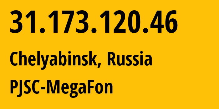 IP-адрес 31.173.120.46 (Челябинск, Челябинская, Россия) определить местоположение, координаты на карте, ISP провайдер AS31224 PJSC-MegaFon // кто провайдер айпи-адреса 31.173.120.46