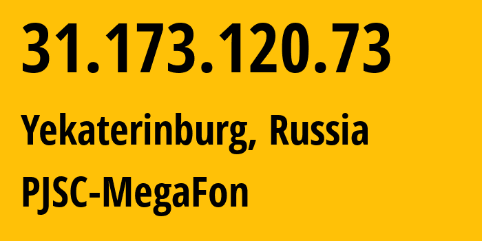 IP-адрес 31.173.120.73 (Екатеринбург, Свердловская Область, Россия) определить местоположение, координаты на карте, ISP провайдер AS31224 PJSC-MegaFon // кто провайдер айпи-адреса 31.173.120.73