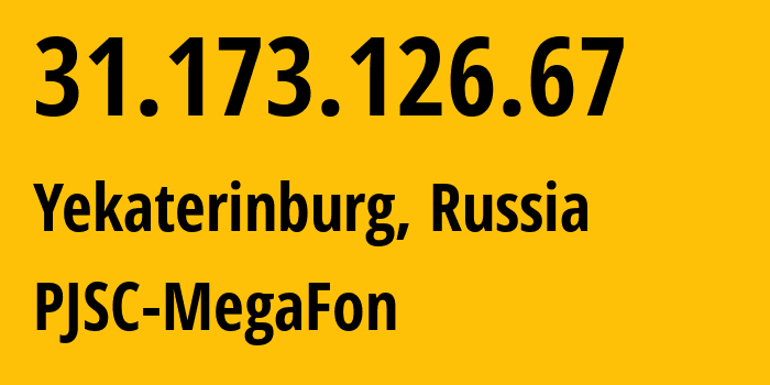 IP-адрес 31.173.126.67 (Екатеринбург, Свердловская Область, Россия) определить местоположение, координаты на карте, ISP провайдер AS31224 PJSC-MegaFon // кто провайдер айпи-адреса 31.173.126.67