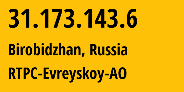 IP-адрес 31.173.143.6 (Биробиджан, Еврейская АО, Россия) определить местоположение, координаты на карте, ISP провайдер AS31195 RTPC-Evreyskoy-AO // кто провайдер айпи-адреса 31.173.143.6