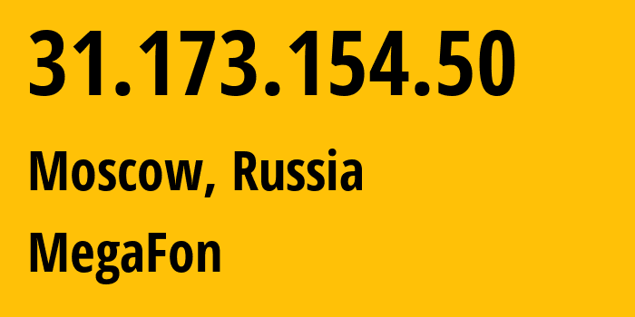 IP-адрес 31.173.154.50 (Москва, Москва, Россия) определить местоположение, координаты на карте, ISP провайдер AS31133 MegaFon // кто провайдер айпи-адреса 31.173.154.50