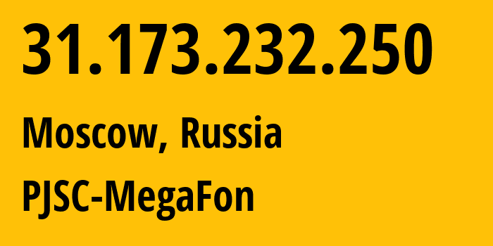 IP-адрес 31.173.232.250 (Москва, Москва, Россия) определить местоположение, координаты на карте, ISP провайдер AS31195 PJSC-MegaFon // кто провайдер айпи-адреса 31.173.232.250