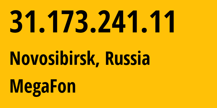 IP-адрес 31.173.241.11 (Новосибирск, Новосибирская Область, Россия) определить местоположение, координаты на карте, ISP провайдер AS31133 MegaFon // кто провайдер айпи-адреса 31.173.241.11