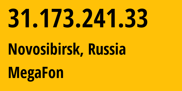 IP-адрес 31.173.241.33 (Новосибирск, Новосибирская Область, Россия) определить местоположение, координаты на карте, ISP провайдер AS31133 MegaFon // кто провайдер айпи-адреса 31.173.241.33