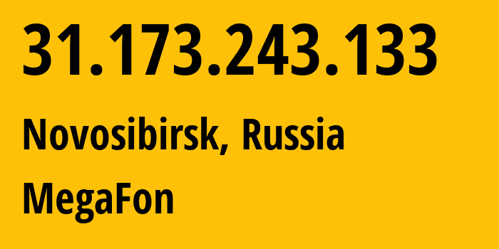 IP-адрес 31.173.243.133 (Новосибирск, Новосибирская Область, Россия) определить местоположение, координаты на карте, ISP провайдер AS31205 MegaFon // кто провайдер айпи-адреса 31.173.243.133