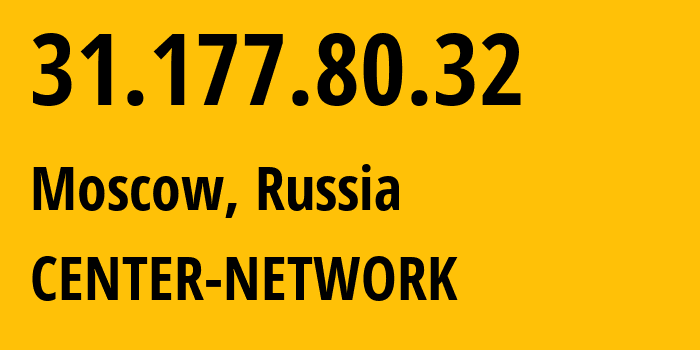 IP-адрес 31.177.80.32 (Москва, Москва, Россия) определить местоположение, координаты на карте, ISP провайдер AS48287 CENTER-NETWORK // кто провайдер айпи-адреса 31.177.80.32