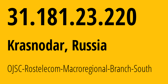 IP-адрес 31.181.23.220 (Краснодар, Краснодарский край, Россия) определить местоположение, координаты на карте, ISP провайдер AS12389 OJSC-Rostelecom-Macroregional-Branch-South // кто провайдер айпи-адреса 31.181.23.220