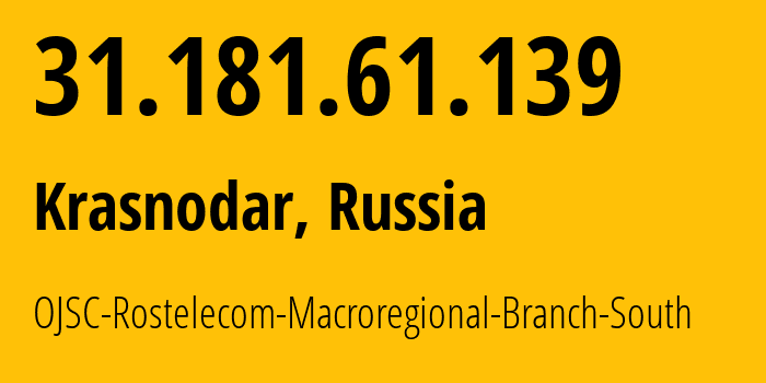 IP-адрес 31.181.61.139 (Краснодар, Краснодарский край, Россия) определить местоположение, координаты на карте, ISP провайдер AS12389 OJSC-Rostelecom-Macroregional-Branch-South // кто провайдер айпи-адреса 31.181.61.139