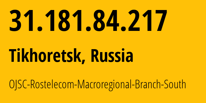 IP-адрес 31.181.84.217 (Краснодар, Краснодарский край, Россия) определить местоположение, координаты на карте, ISP провайдер AS12389 OJSC-Rostelecom-Macroregional-Branch-South // кто провайдер айпи-адреса 31.181.84.217