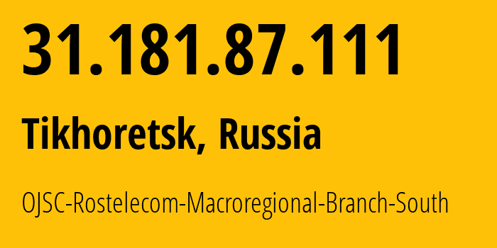 IP-адрес 31.181.87.111 (Тихорецк, Краснодарский край, Россия) определить местоположение, координаты на карте, ISP провайдер AS12389 OJSC-Rostelecom-Macroregional-Branch-South // кто провайдер айпи-адреса 31.181.87.111