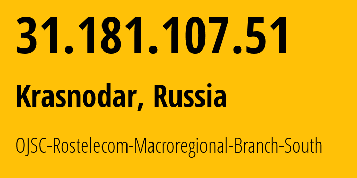 IP-адрес 31.181.107.51 (Краснодар, Краснодарский край, Россия) определить местоположение, координаты на карте, ISP провайдер AS12389 OJSC-Rostelecom-Macroregional-Branch-South // кто провайдер айпи-адреса 31.181.107.51