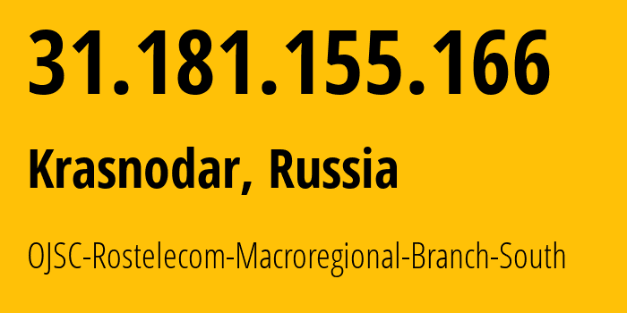 IP-адрес 31.181.155.166 (Краснодар, Краснодарский край, Россия) определить местоположение, координаты на карте, ISP провайдер AS12389 OJSC-Rostelecom-Macroregional-Branch-South // кто провайдер айпи-адреса 31.181.155.166