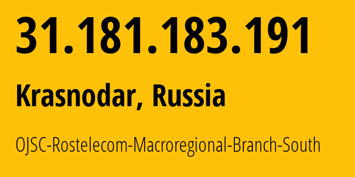 IP-адрес 31.181.183.191 (Краснодар, Краснодарский край, Россия) определить местоположение, координаты на карте, ISP провайдер AS12389 OJSC-Rostelecom-Macroregional-Branch-South // кто провайдер айпи-адреса 31.181.183.191