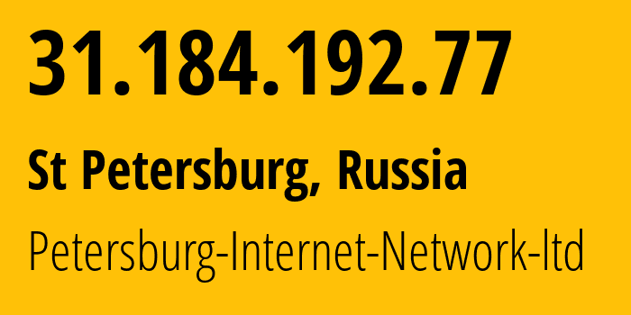 IP-адрес 31.184.192.77 (Санкт-Петербург, Санкт-Петербург, Россия) определить местоположение, координаты на карте, ISP провайдер AS34665 Petersburg-Internet-Network-ltd // кто провайдер айпи-адреса 31.184.192.77