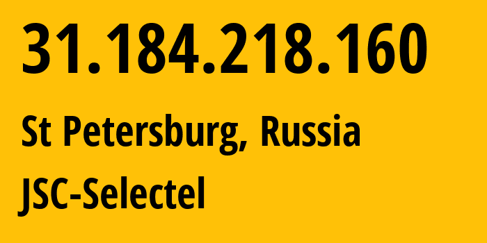 IP-адрес 31.184.218.160 (Санкт-Петербург, Санкт-Петербург, Россия) определить местоположение, координаты на карте, ISP провайдер AS49505 JSC-Selectel // кто провайдер айпи-адреса 31.184.218.160