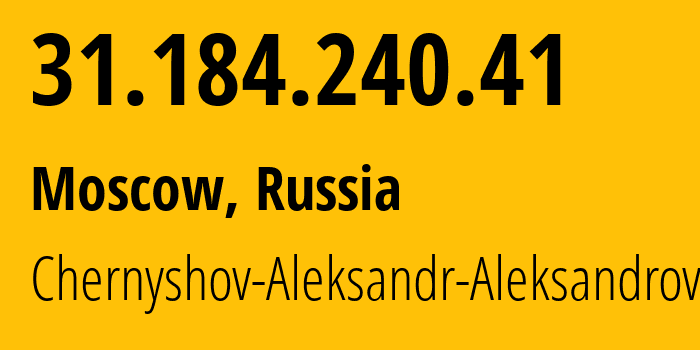 IP-адрес 31.184.240.41 (Москва, Москва, Россия) определить местоположение, координаты на карте, ISP провайдер AS202984 Chernyshov-Aleksandr-Aleksandrovich // кто провайдер айпи-адреса 31.184.240.41