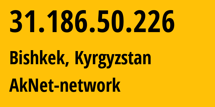 IP-адрес 31.186.50.226 (Бишкек, Бишкек, Киргизия) определить местоположение, координаты на карте, ISP провайдер AS12764 AkNet-network // кто провайдер айпи-адреса 31.186.50.226