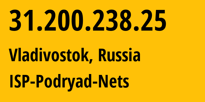 IP-адрес 31.200.238.25 (Владивосток, Приморский Край, Россия) определить местоположение, координаты на карте, ISP провайдер AS196949 ISP-Podryad-Nets // кто провайдер айпи-адреса 31.200.238.25