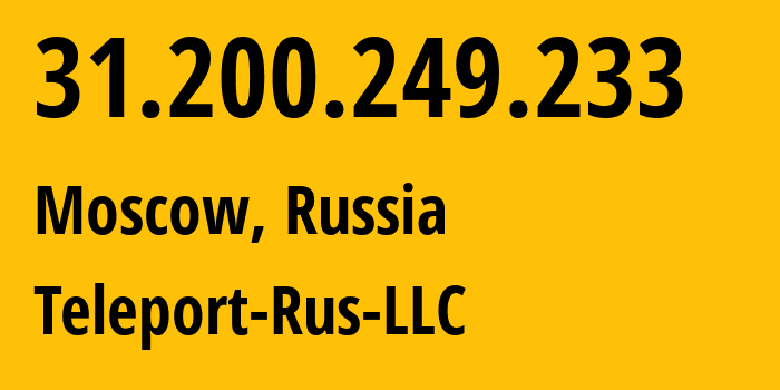 IP-адрес 31.200.249.233 (Москва, Москва, Россия) определить местоположение, координаты на карте, ISP провайдер AS216158 Teleport-Rus-LLC // кто провайдер айпи-адреса 31.200.249.233