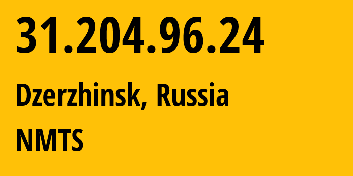 IP-адрес 31.204.96.24 (Дзержинск, Нижегородская Область, Россия) определить местоположение, координаты на карте, ISP провайдер AS12389 NMTS // кто провайдер айпи-адреса 31.204.96.24