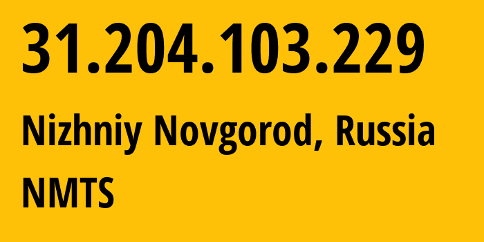 IP-адрес 31.204.103.229 (Нижний Новгород, Нижегородская Область, Россия) определить местоположение, координаты на карте, ISP провайдер AS12389 NMTS // кто провайдер айпи-адреса 31.204.103.229