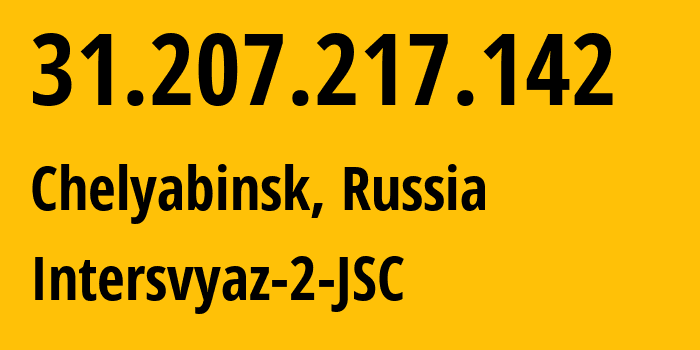 IP address 31.207.217.142 (Chelyabinsk, Chelyabinsk Oblast, Russia) get location, coordinates on map, ISP provider AS8369 Intersvyaz-2-JSC // who is provider of ip address 31.207.217.142, whose IP address