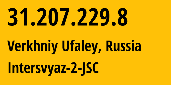 IP-адрес 31.207.229.8 (Верхний Уфалей, Челябинская, Россия) определить местоположение, координаты на карте, ISP провайдер AS8369 Intersvyaz-2-JSC // кто провайдер айпи-адреса 31.207.229.8