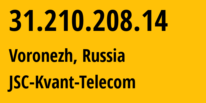 IP-адрес 31.210.208.14 (Воронеж, Воронежская Область, Россия) определить местоположение, координаты на карте, ISP провайдер AS43727 JSC-Kvant-Telecom // кто провайдер айпи-адреса 31.210.208.14
