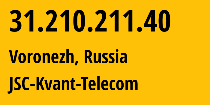 IP-адрес 31.210.211.40 (Воронеж, Воронежская Область, Россия) определить местоположение, координаты на карте, ISP провайдер AS43727 JSC-Kvant-Telecom // кто провайдер айпи-адреса 31.210.211.40