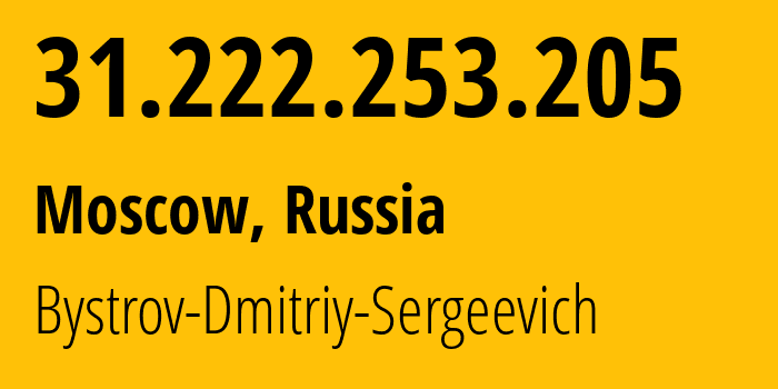 IP-адрес 31.222.253.205 (Москва, Москва, Россия) определить местоположение, координаты на карте, ISP провайдер AS34047 Bystrov-Dmitriy-Sergeevich // кто провайдер айпи-адреса 31.222.253.205