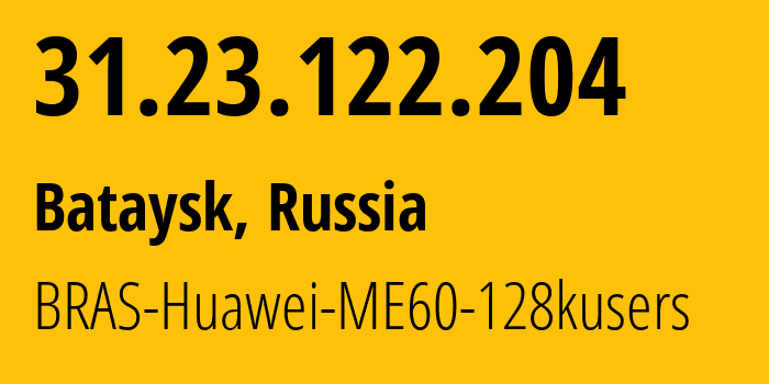 IP-адрес 31.23.122.204 (Батайск, Ростовская Область, Россия) определить местоположение, координаты на карте, ISP провайдер AS12389 BRAS-Huawei-ME60-128kusers // кто провайдер айпи-адреса 31.23.122.204