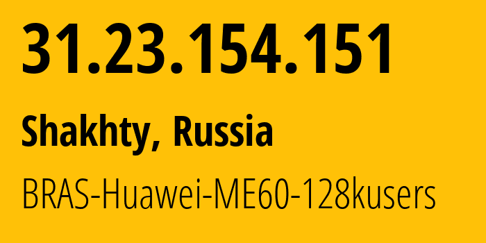 IP-адрес 31.23.154.151 (Шахты, Ростовская область, Россия) определить местоположение, координаты на карте, ISP провайдер AS12389 BRAS-Huawei-ME60-128kusers // кто провайдер айпи-адреса 31.23.154.151