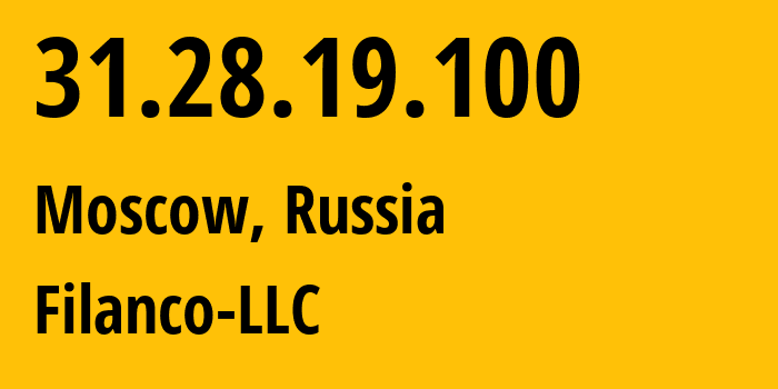 IP-адрес 31.28.19.100 (Москва, Москва, Россия) определить местоположение, координаты на карте, ISP провайдер AS29076 Filanco-LLC // кто провайдер айпи-адреса 31.28.19.100